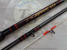 がま船ｼｰｸﾞﾗｰ 30-270