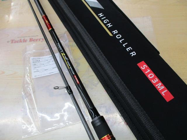 風神Z ﾊｲﾛｰﾗｰ S103ML