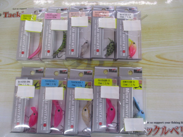 【ｾｯﾄ商品】新品/ﾑｶｲ/ﾄﾗｳﾄﾙｱｰ10ｹｾｯﾄ