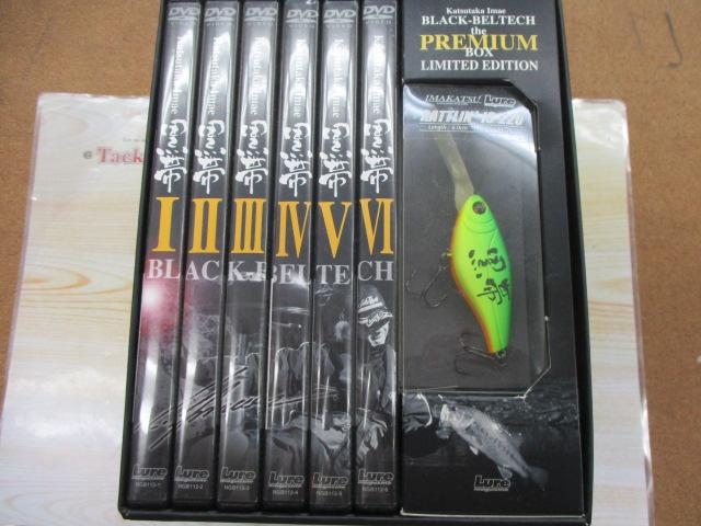 【ｲﾏｶﾂ】IS-220 黒帯ﾌﾟﾚﾐｱﾑBOX【DVD付】