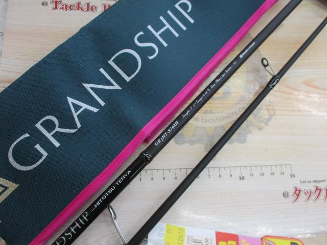 ｸﾞﾗﾝｼｯﾌﾟひとつﾃﾝﾔ1GGR1HT-S762H