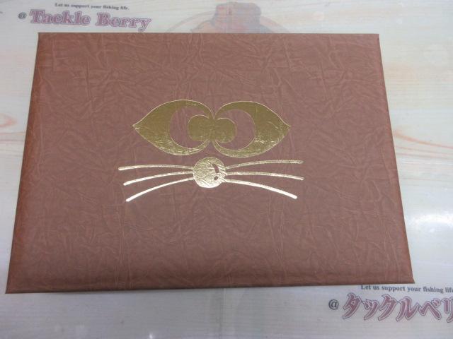 20周年記念ｱﾗｲｸﾝｾｯﾄ