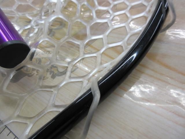 トーナメントラバーランディングネットグレープ