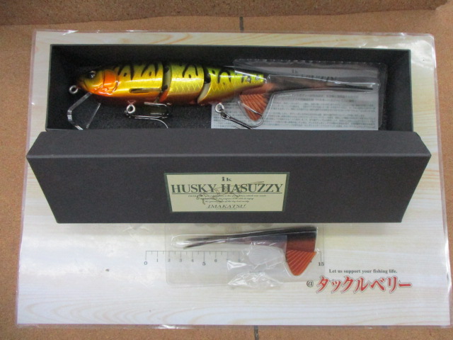 ﾊｽｷｰﾊｳｼﾞｰ