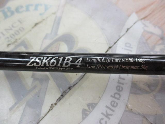 零ZERO式SHIKI ｽｸｴｱｰ ZSK61B-4