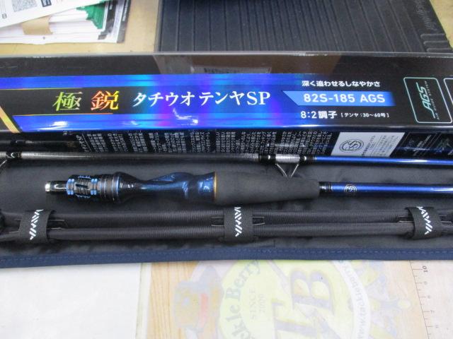 極鋭タチウオ テンヤSP 82S-185AGS