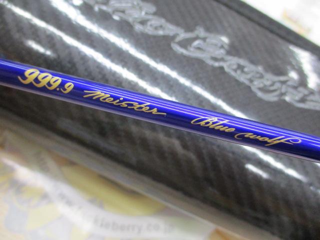 999.9ﾌｫｰﾅｲﾝﾏｲｽﾀｰ 613UL-TRZ ﾌﾞﾙｰｳﾙﾌ