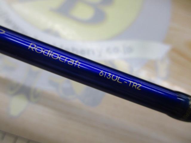 999.9ﾌｫｰﾅｲﾝﾏｲｽﾀｰ 613UL-TRZ ﾌﾞﾙｰｳﾙﾌ