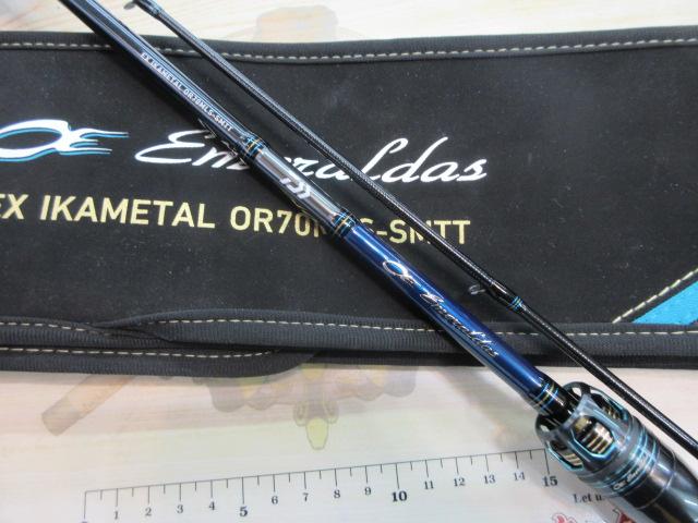 ｴﾒﾗﾙﾀﾞｽEX OR70MLS-SMTT IM