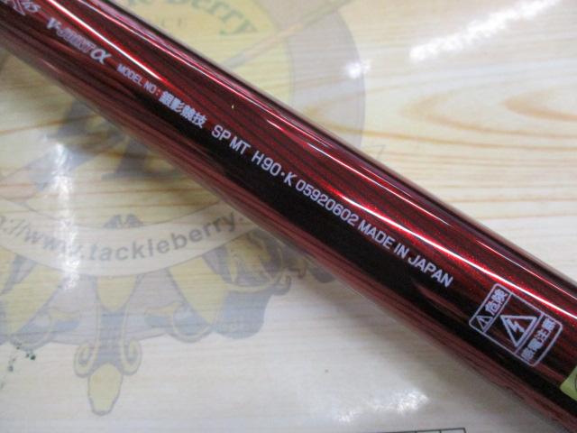 銀影競技ｽﾍﾟｼｬﾙ MTH90･K