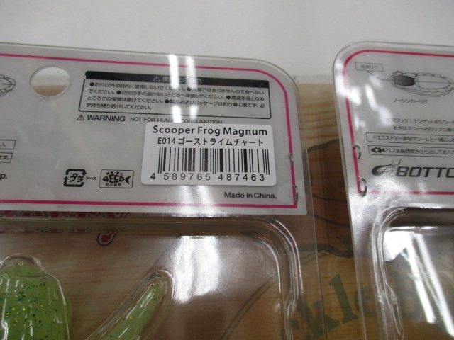 【ｾｯﾄ商品】ｽｸｰﾊﾟｰﾌﾛｯｸﾞﾏｸﾞﾅﾑ未使用4個ｾｯﾄ