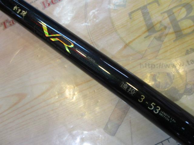 がま磯グレ競技スペシャルⅢ 1.25-53