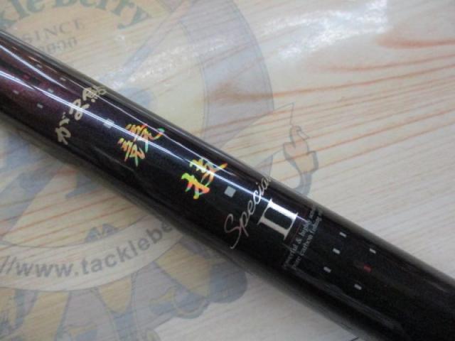 がま鮎競技スペシャルⅡ 引抜急瀬90