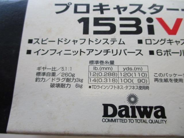 ﾌﾟﾛｷｬｽﾀｰZ 153iV