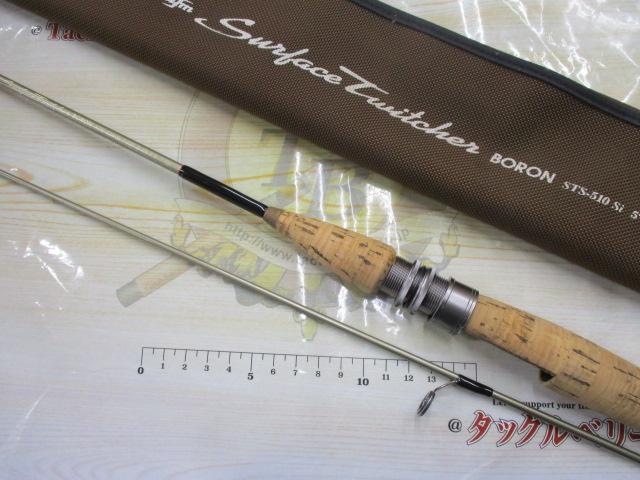 サーフェイストゥイッチャー ボロン STS-510 Si