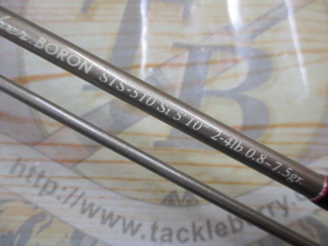 サーフェイストゥイッチャー ボロン STS-510 Si