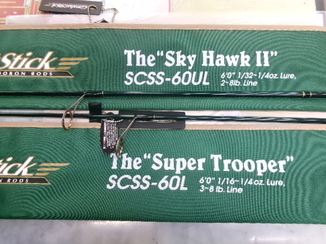 【ｾｯﾄ商品】EGｾｶﾝﾄﾞｼﾞｪﾈﾚｰｼｮﾝSCSS2本