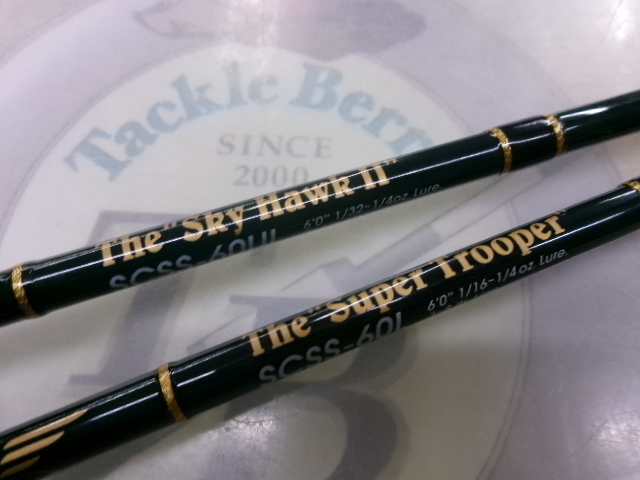 【ｾｯﾄ商品】EGｾｶﾝﾄﾞｼﾞｪﾈﾚｰｼｮﾝSCSS2本