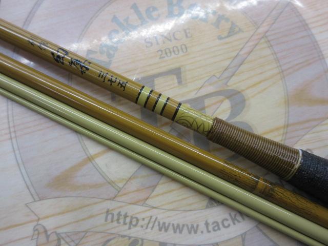 別作白虎幻集12.5