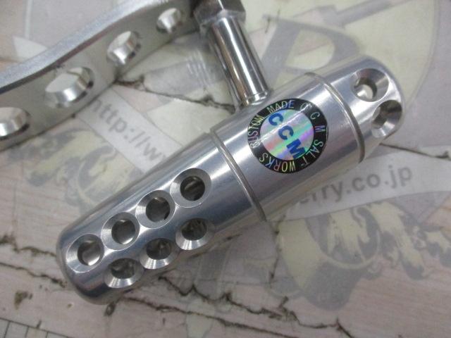 【CCM】ﾊﾟﾜｰﾊﾝﾄﾞﾙ