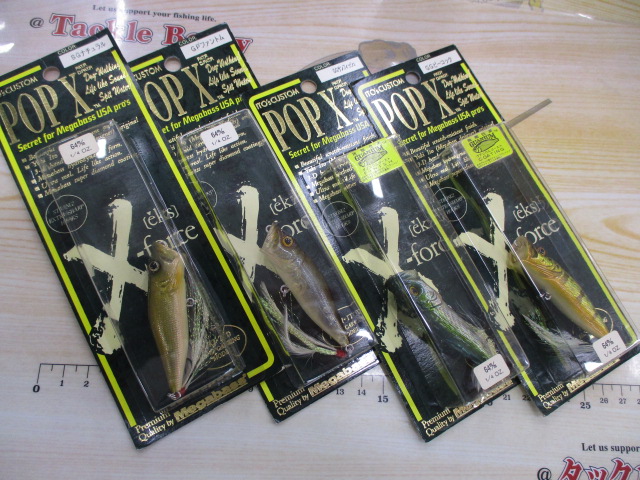 【ｾｯﾄ商品】ﾒｶﾞﾊﾞｽPOP-X4個ｾｯﾄ②