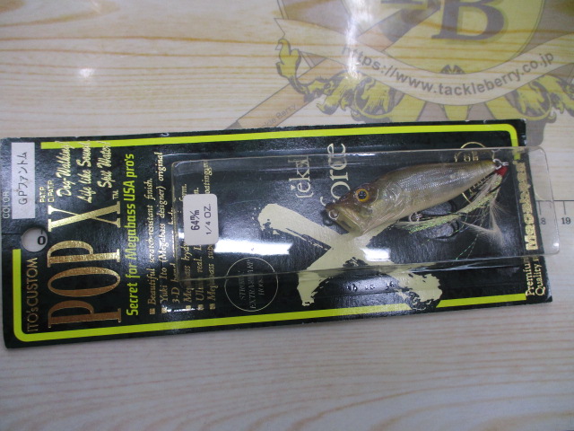 【ｾｯﾄ商品】ﾒｶﾞﾊﾞｽPOP-X4個ｾｯﾄ②