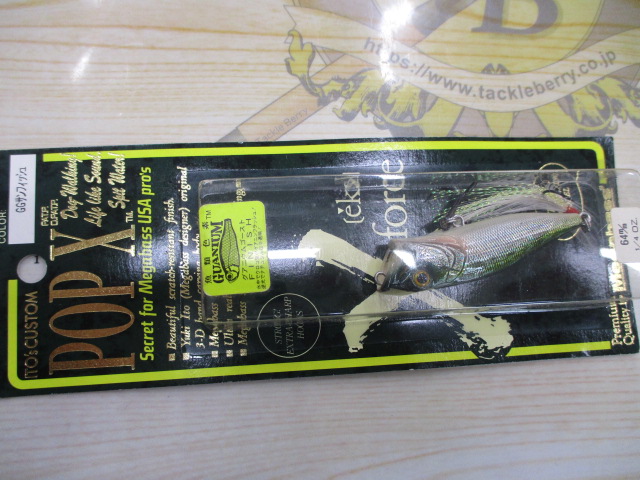 【ｾｯﾄ商品】ﾒｶﾞﾊﾞｽPOP-X4個ｾｯﾄ②