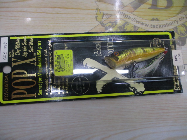 【ｾｯﾄ商品】ﾒｶﾞﾊﾞｽPOP-X4個ｾｯﾄ②