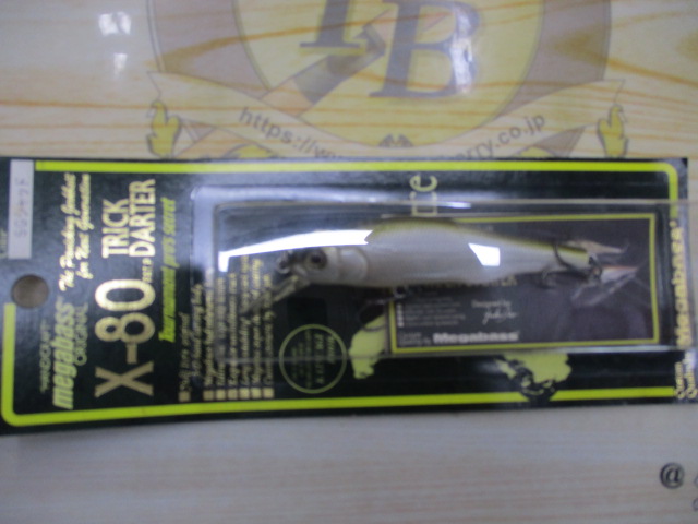 【ｾｯﾄ商品】ﾒｶﾞﾊﾞｽX-80ｾｯﾄ④