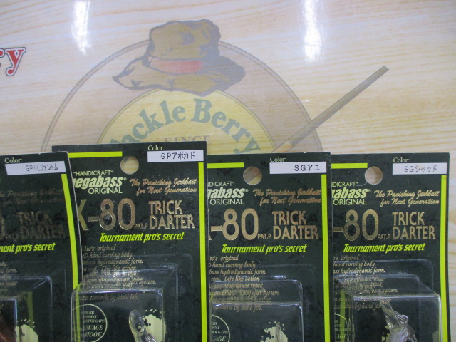 【ｾｯﾄ商品】ﾒｶﾞﾊﾞｽX-80ｾｯﾄ④