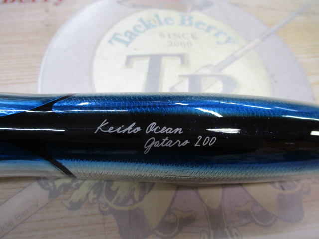 ｹｲｺｵｰｼｬﾝｶﾞﾀﾛ200mm#2ｱﾙﾐﾌﾞﾙｰ