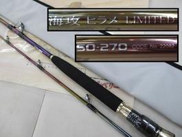 海攻ﾋﾗﾒﾘﾐﾃｯﾄﾞ 50-270