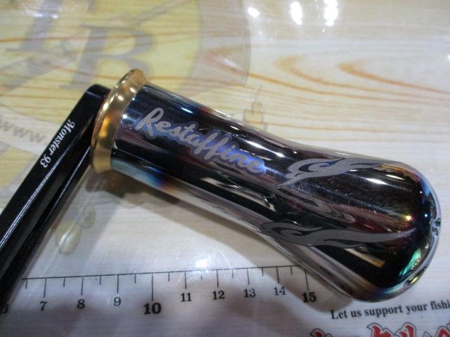 ﾓﾝｽﾀｰ93ｼﾏﾉ右巻き