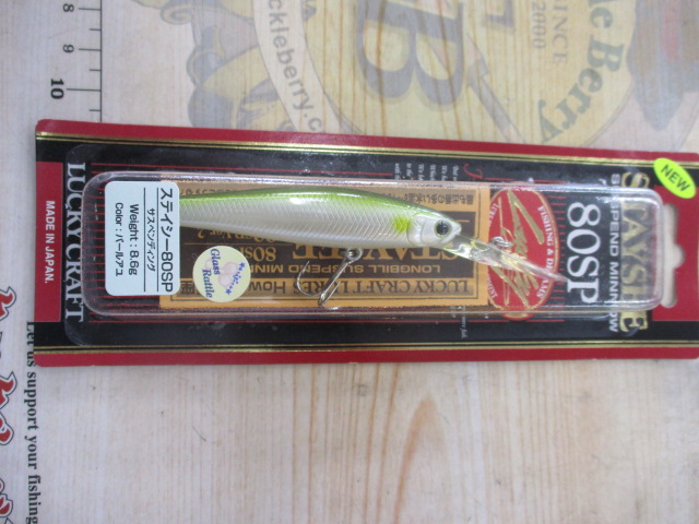 【ｾｯﾄ商品】ﾗｯｷｰｸﾗﾌﾄ　ﾙｱｰ4点ｾｯﾄ!!