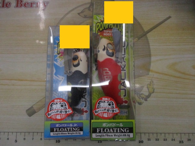 【ｾｯﾄ商品】ｼﾞｬｯｶﾙ　ﾎﾟﾝﾊﾟﾄﾞｰﾙｾｯﾄ