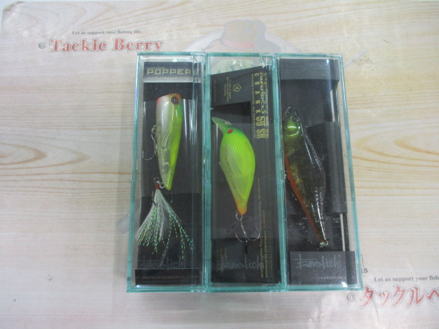 【ｾｯﾄ商品】常吉ﾙｱｰ　ｾｯﾄ