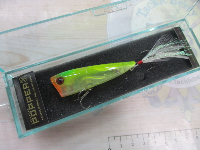 【ｾｯﾄ商品】常吉ﾙｱｰ　ｾｯﾄ