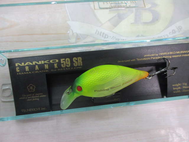 【ｾｯﾄ商品】常吉ﾙｱｰ　ｾｯﾄ