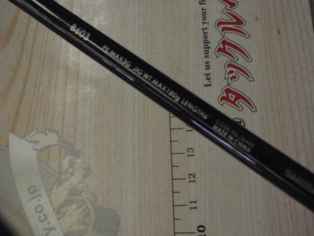 15ｹﾞｰﾑﾀｲﾌﾟJ B603