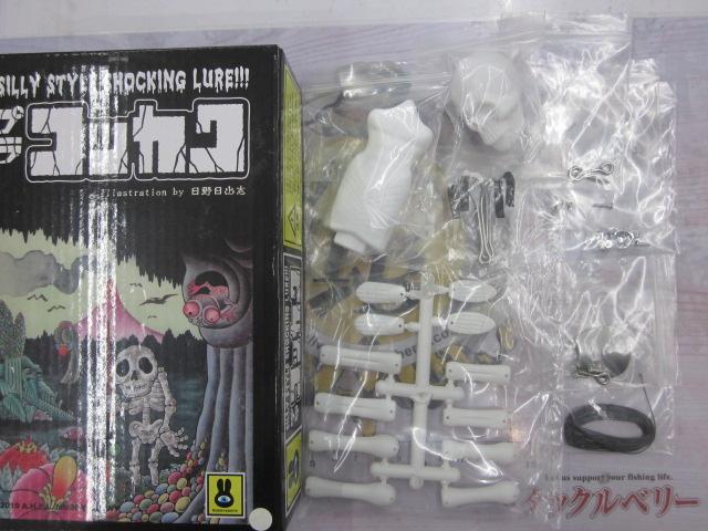 ﾌﾟﾗｺｯｶｸ