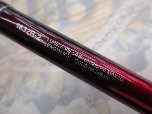 18ﾜｰﾙﾄﾞｼｬｳﾗ 1832R-2