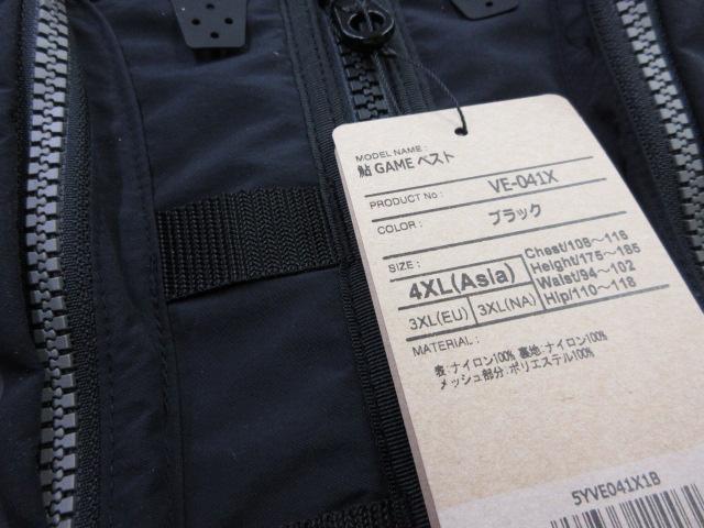 鮎ｹﾞｰﾑﾍﾞｽﾄVE-041Xﾌﾞﾗｯｸ4XL