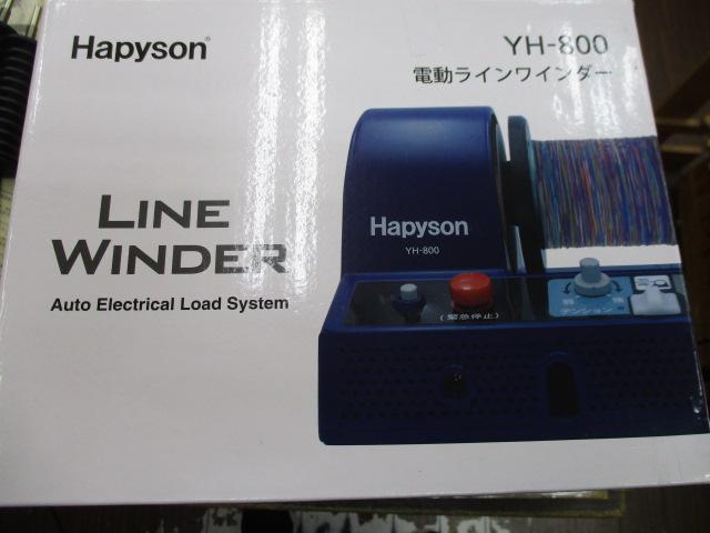 YH-800電動ﾗｲﾝﾜｲﾝﾀﾞｰ