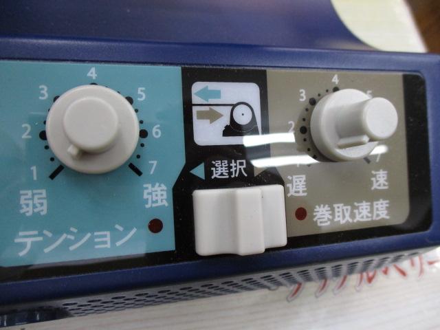 YH-800電動ﾗｲﾝﾜｲﾝﾀﾞｰ