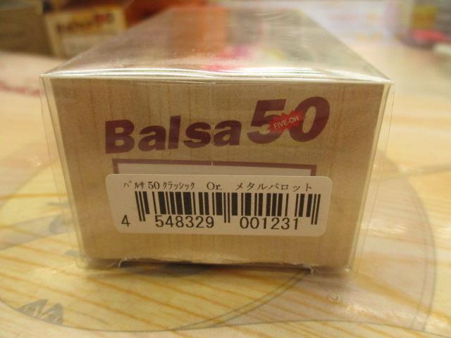 ﾊﾞﾙｻ50ｸﾗｼｯｸOrﾒﾀﾙﾊﾟﾛｯﾄ