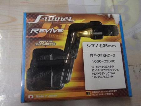 ﾌｧﾝﾈﾙ ｶｰﾎﾞﾝﾊﾝﾄﾞﾙ RF35SHC-G ｺﾞｰﾙﾄﾞ