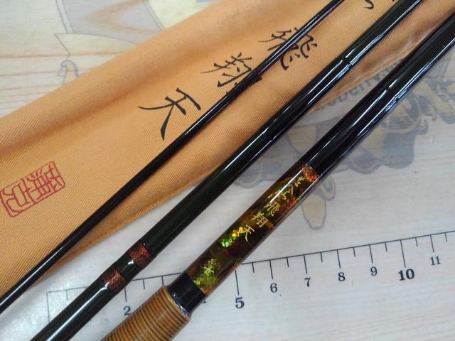 がまへら飛翔天 7