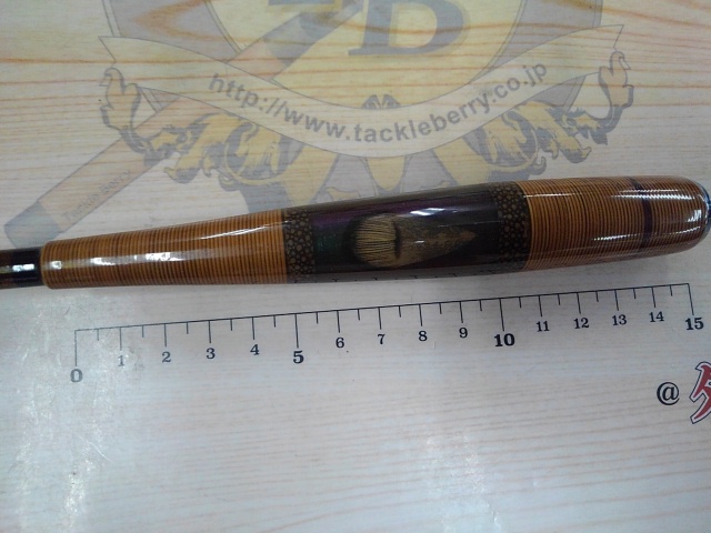 がまへら飛翔天 7