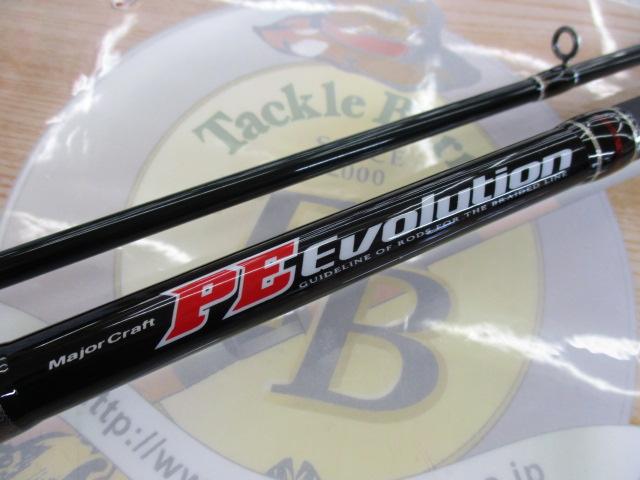 PEｴﾎﾞﾘｭｰｼｮﾝ PE-1002ML