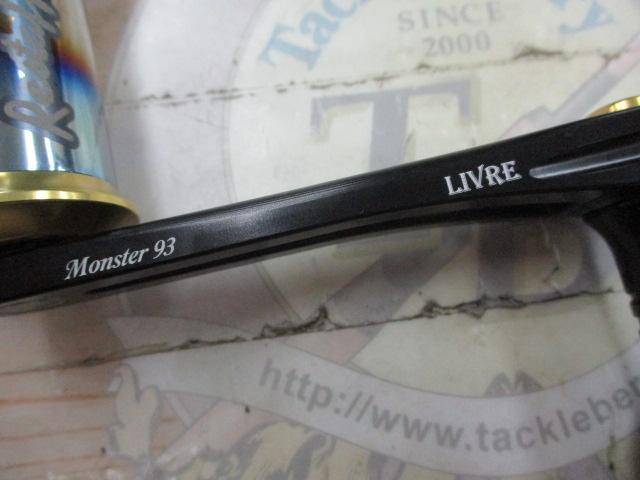 ﾓﾝｽﾀｰ93ｼﾏﾉ右巻き